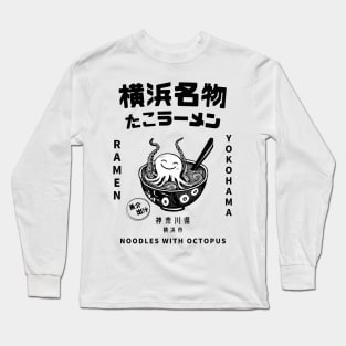 Japanese Kanji Art Octopus Ramen Long Sleeve T-Shirt